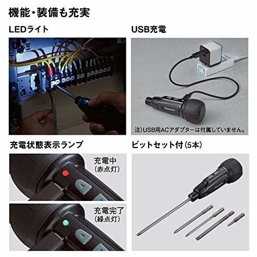 Panasonic USB Charging Mini Driver 3.7V MiniQu Built-in Battery 850mAh Main Unit, USB Charging Cable, Bit Set of 5 EZ7412S-B Black