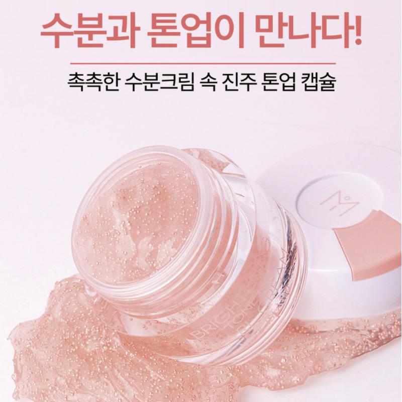 Mei Island Brightening Tone-Up Pearl Cream 30g