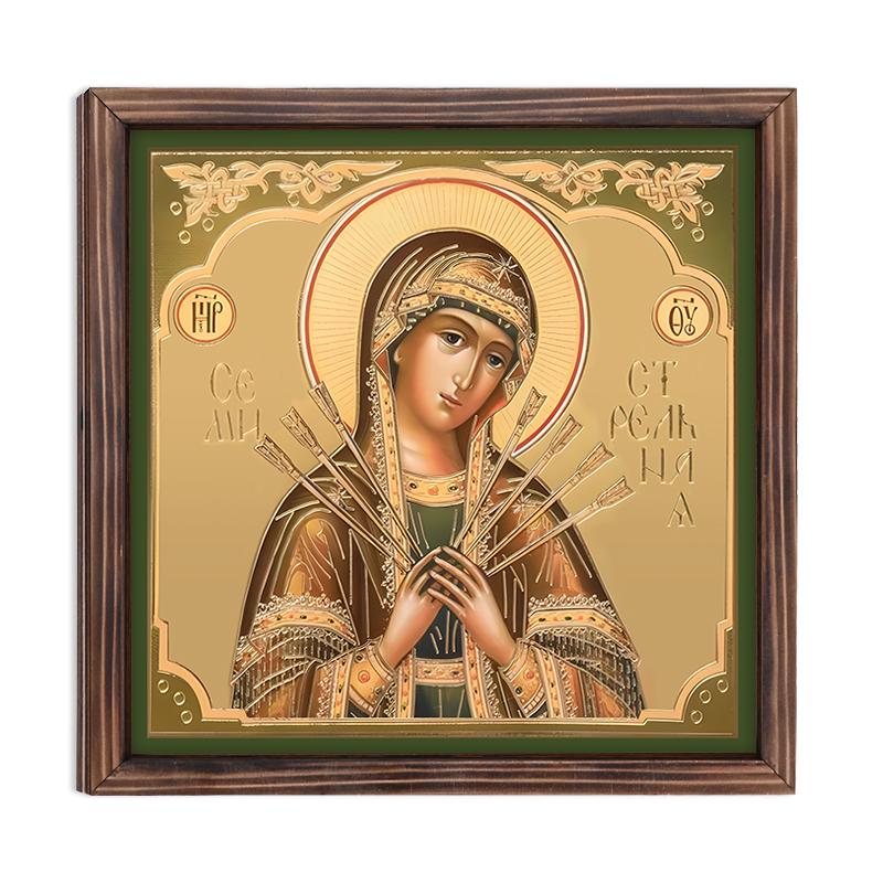

Russian Eastern Orthodox Church Wooden Wall Decor - Rustic Wooden Sign for Desktop, Door, Wall Decor - Ideal Gift for Friend & Family