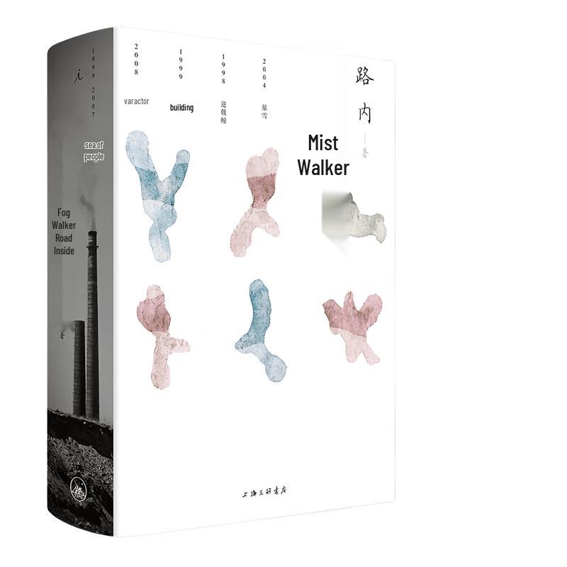 Classic & Contemporary Literary Works
