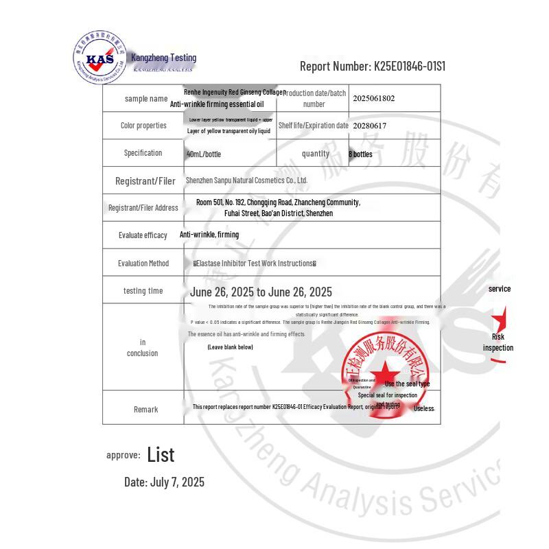 Renhe Jiangxin Ginseng Anti-Wrinkle Essence