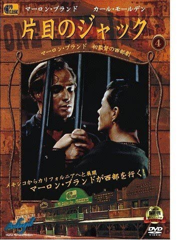 

DVD DVD - One-Eyed Jacks PDC0004 Japan Movies & DVD Used