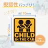 SEIWA Car Magnet Sticker IN THE Easy To Install and Deterring Driving Child In Car Accessories "CHILD CAR" WA123, Remove, Magnetic, Tailgating, Car,