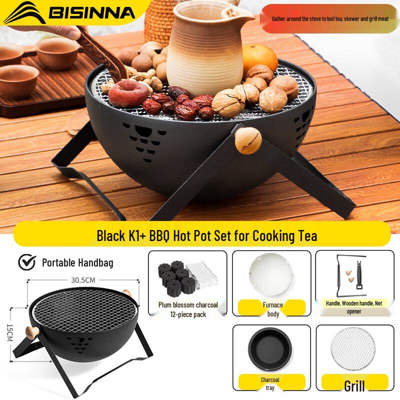 Beishanlang Outdoor BBQ Tea Hotpot Set