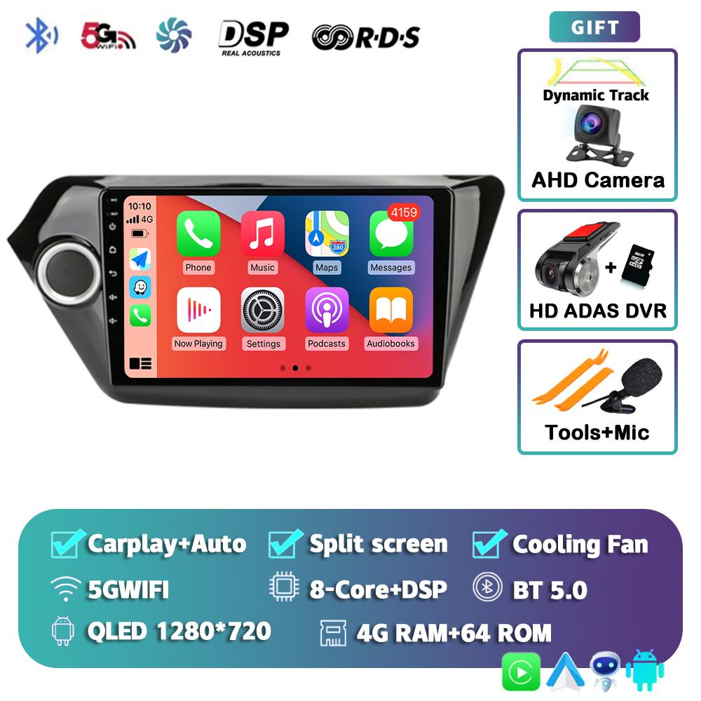Android14 Carplay Auto For Kia RIO 3 4 2011 2012 2013 2014 2015 2016 Car Radio Multimedia Player Video Stereo SIM 4G+WIFI BT DSP