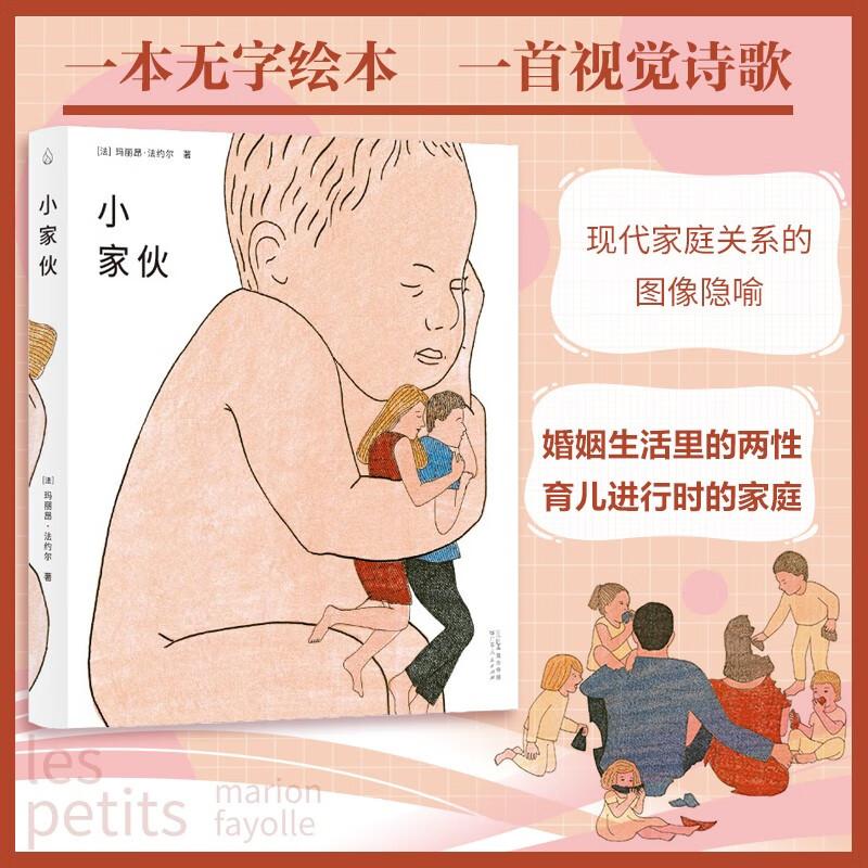 Yuefu Culture Curated Books