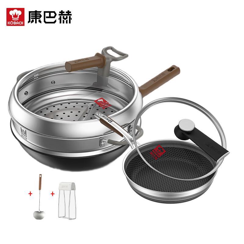 Kambach 32cm Fine Iron Wok and 28cm Honeycomb Frying Pan Set
