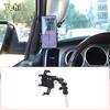 For Toyota Tundra 2007-2013 Aluminium Alloy Car A-pillar Mobile Phone Bracket Multi-Functional Navigation Bracket Accessories
