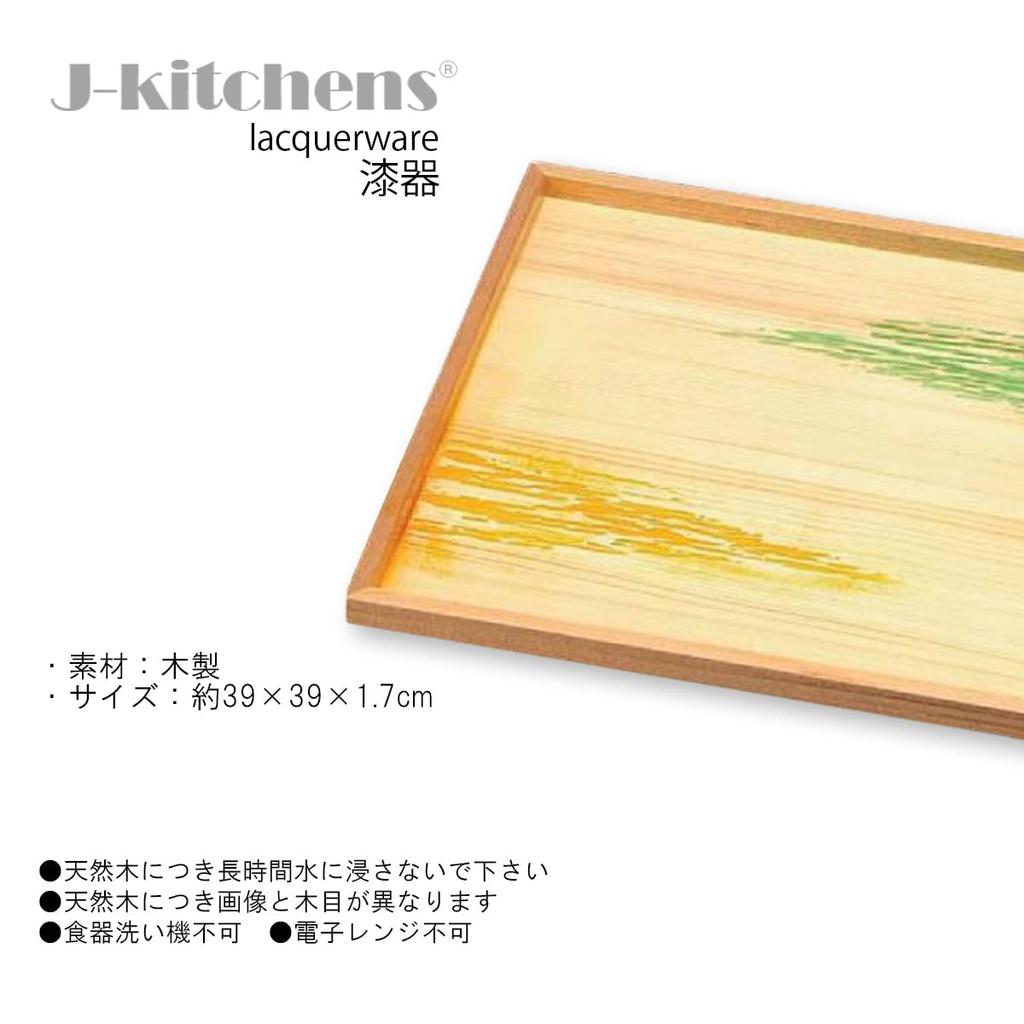 Made In Wooden Square of 3 Shaku J-kitchens Placemat/Tray, Japan, High-Quality Tray, "Goshinzen" (Sea Clouds) Design, (1.5 Ft)