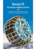 Hyundai Elantra Ix35 Tucson Santa Fe Yuedong Mingtu Anti-Skid Snow Chains