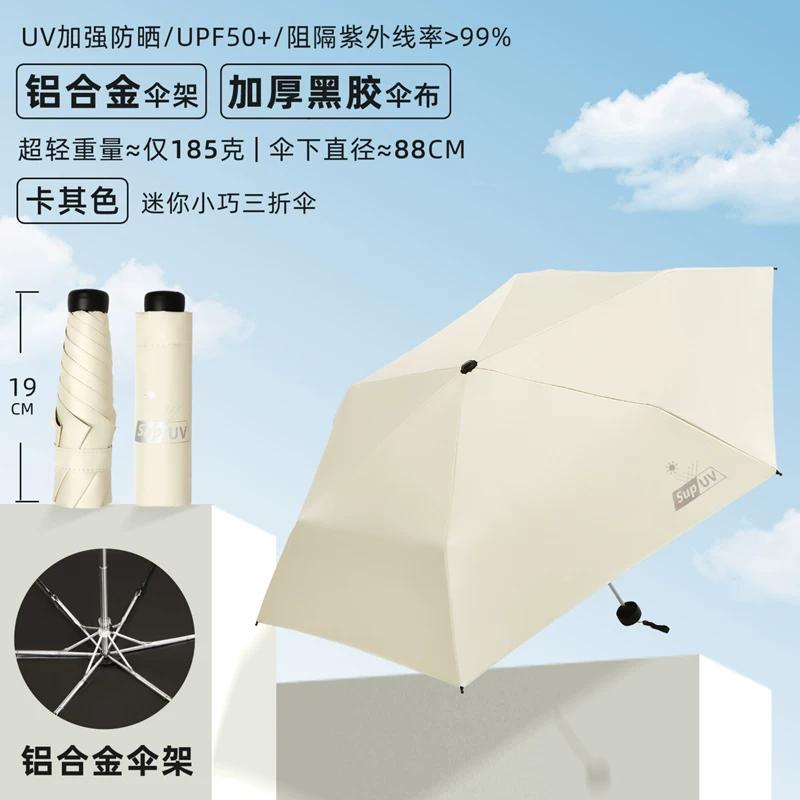 Aluminum Alloy Ultra-Light Mini Compact Portable Folding Pencil Umbrella Sun Protection Uv Protection Sunshade Umbrella for Women