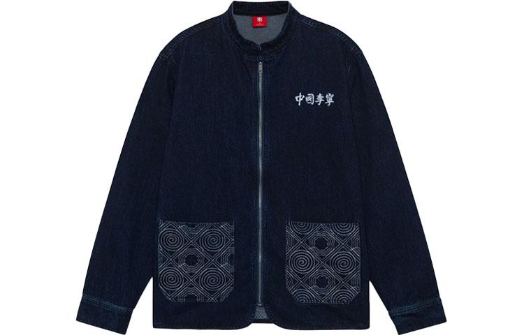 Li Ning Denim Jackets Unisex Denim Blue Stand Collar Moderate Straight Fit AJDS106-1 M
