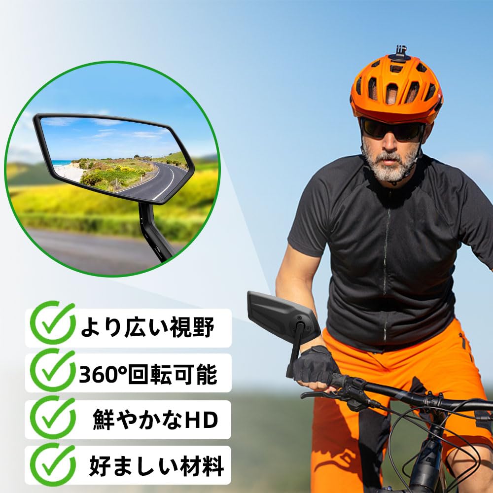 RBRL Bicycle Wide Viewing Safety Bar End Mirror for New Mountain and Universal Electric Bicycles Mirror, 360-Degree Rotating, Angle, Bicycles,