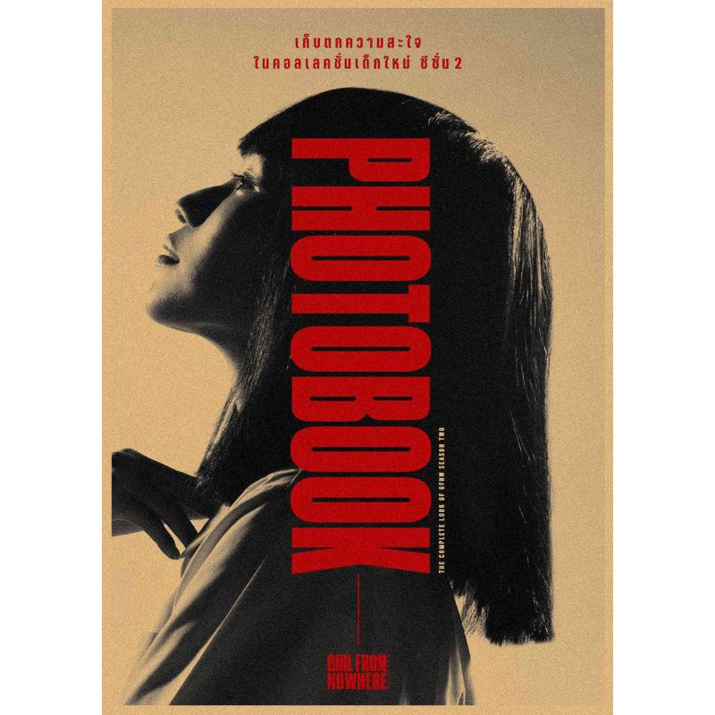 

Large Retro Nana Movie Poster - Vintage Wall Art Decor Yellow Kraft Paper (No Glue) 30X42 cm