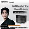 VCAURORA Aurora Disposable Hair Dye Wax