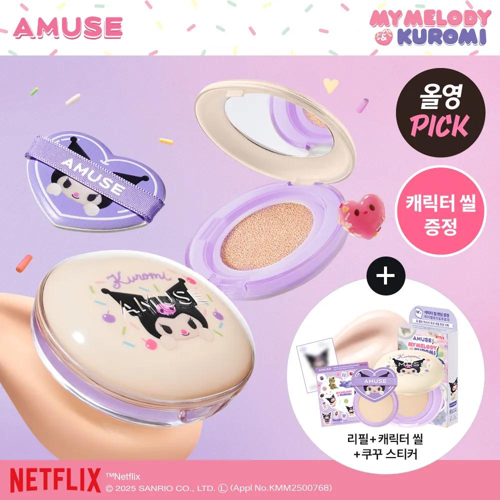 [KUROMI EDITION] AMUSE Dew Jelly Master Cushion (+Refill, Stickers) 0.5 Fair