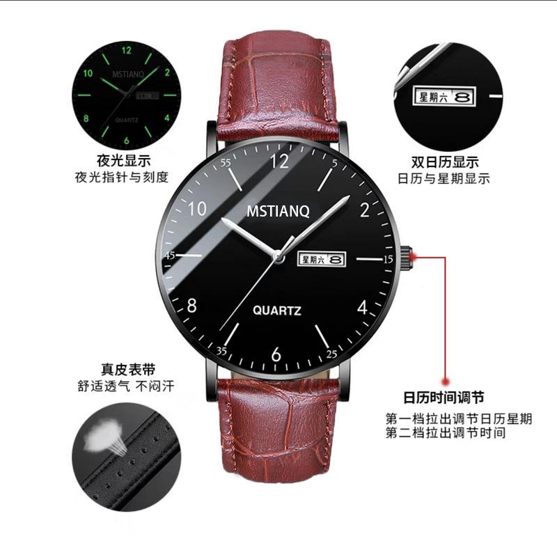 Year Watch Male Junior High School Student Temperament Men'S Style Fashion Luminous Electronic Quartz Watch