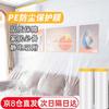 PE Dustproof Masking Protection Film