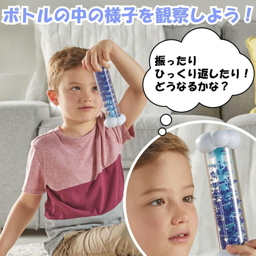Learning Resources Relaxing Rain Sound Light and Set of Emotion Relaxation Authentic Bottles, Rain, Shower, Storm, 3, Control, SEL, Toy, 96019,