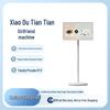 Xiaodu Tiantian Smart Mobile Companion Display (CN Version)