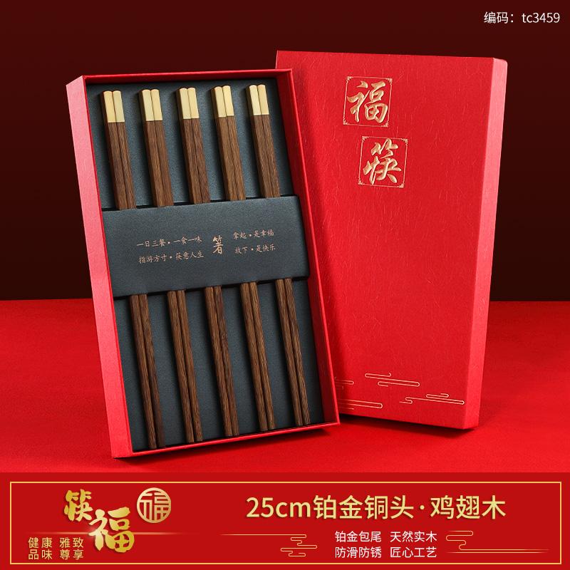 

Набор китайских палочек для еды 10 пар Китайская кухня Массив дерева Платиновые медные головки Красное дерево Кухонные аксессуары Набор для бизнес-подарка
