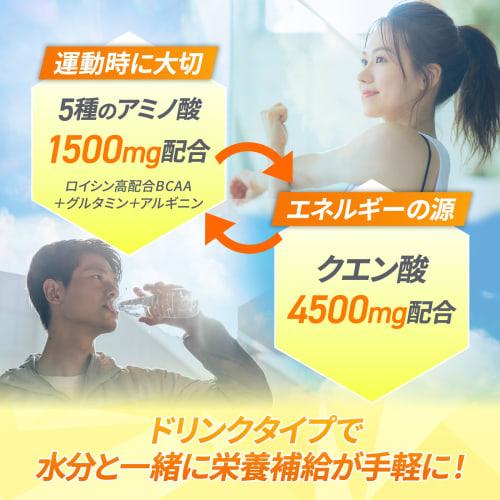 Aminovital Ajinomoto Citric Acid Charge Water, Lemon Flavor, 24 Bottles per Box, 4500mg Citric Acid, 1500mg Amino Acids, BCAA, Sports Drink, Powder, D
