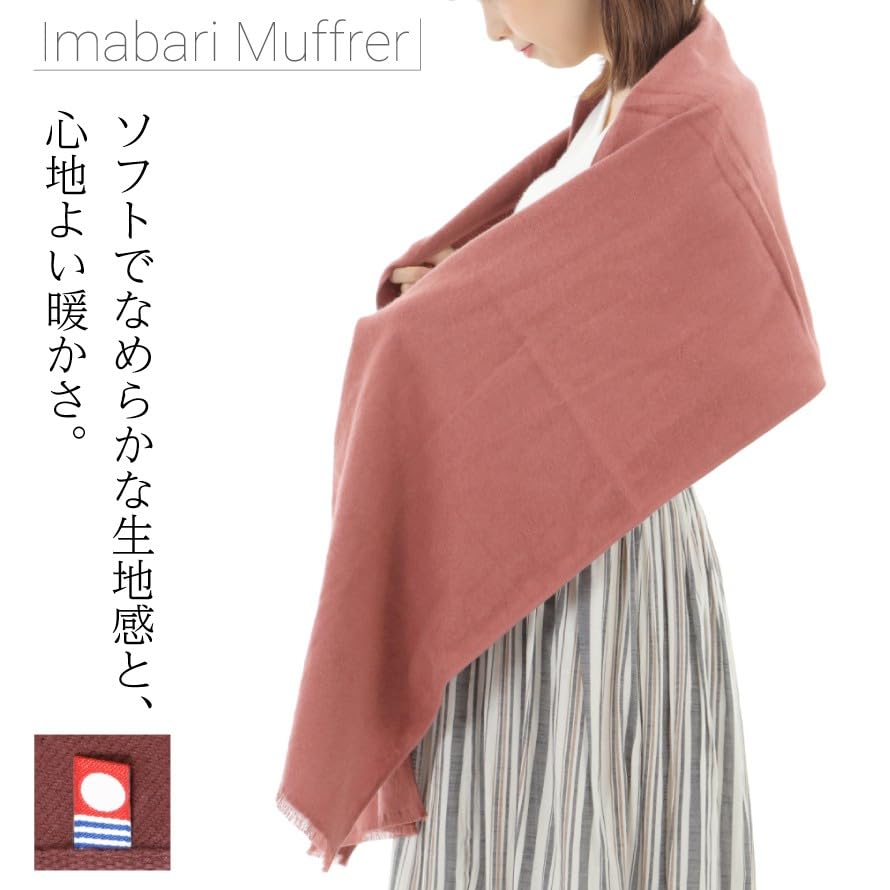 Cotton Imabari Towel Gentle on the Smooth and 190cm x Made in Easy to Perfect for Fall and Men and Women [Emplet Veil] 100% Scarf, Skin, Warm, 30cm,
