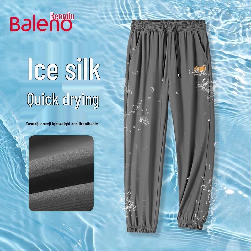 Baleno Men's Ice Silk Quick-Dry Jogger Pants with Shiba Inu Print