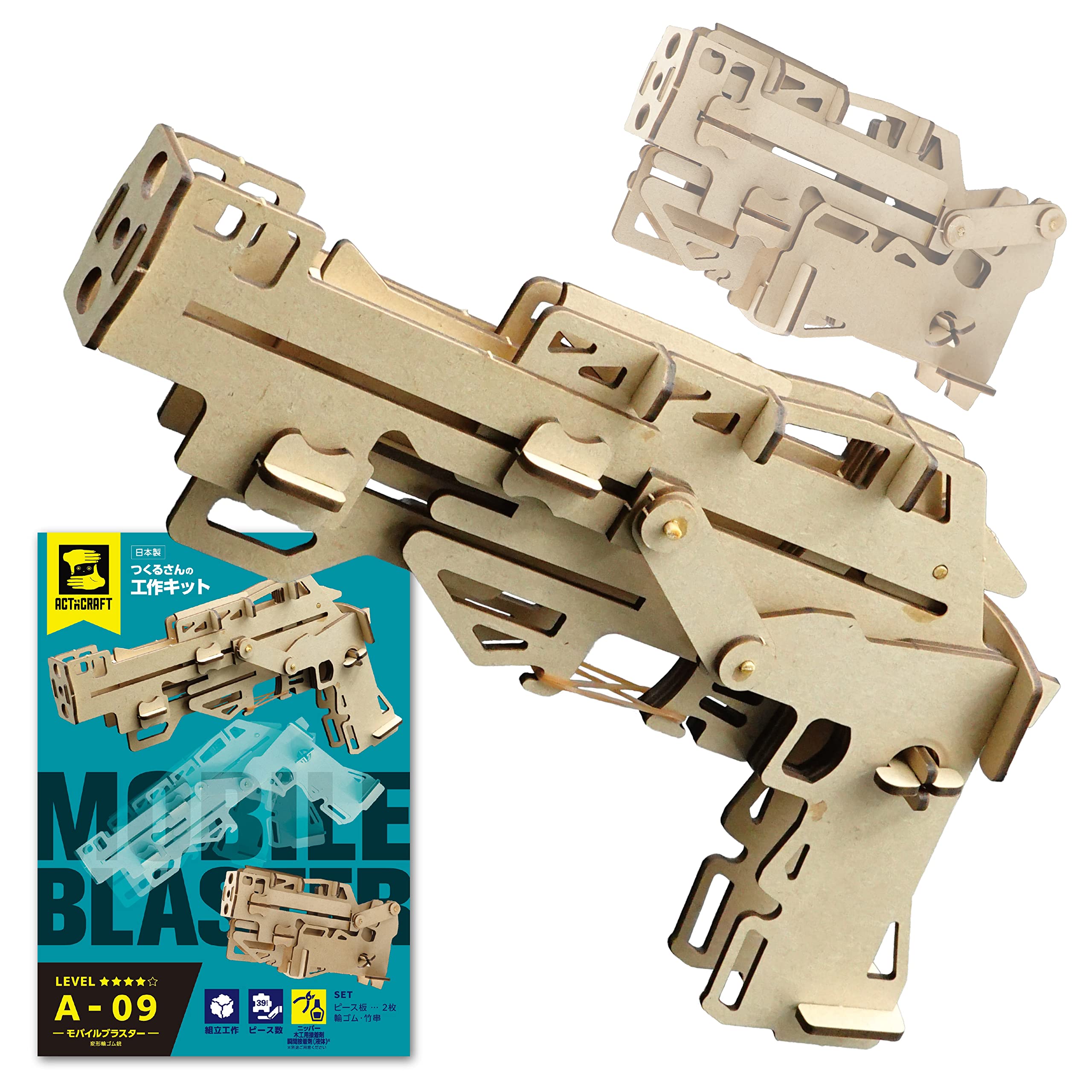 

Acton Craft Трансформируемый пистолет из резинок Мобильный бластер Крафт Деревянный 3D набор для крафта для взрослых и учеников старших классов Набор, Пазл,