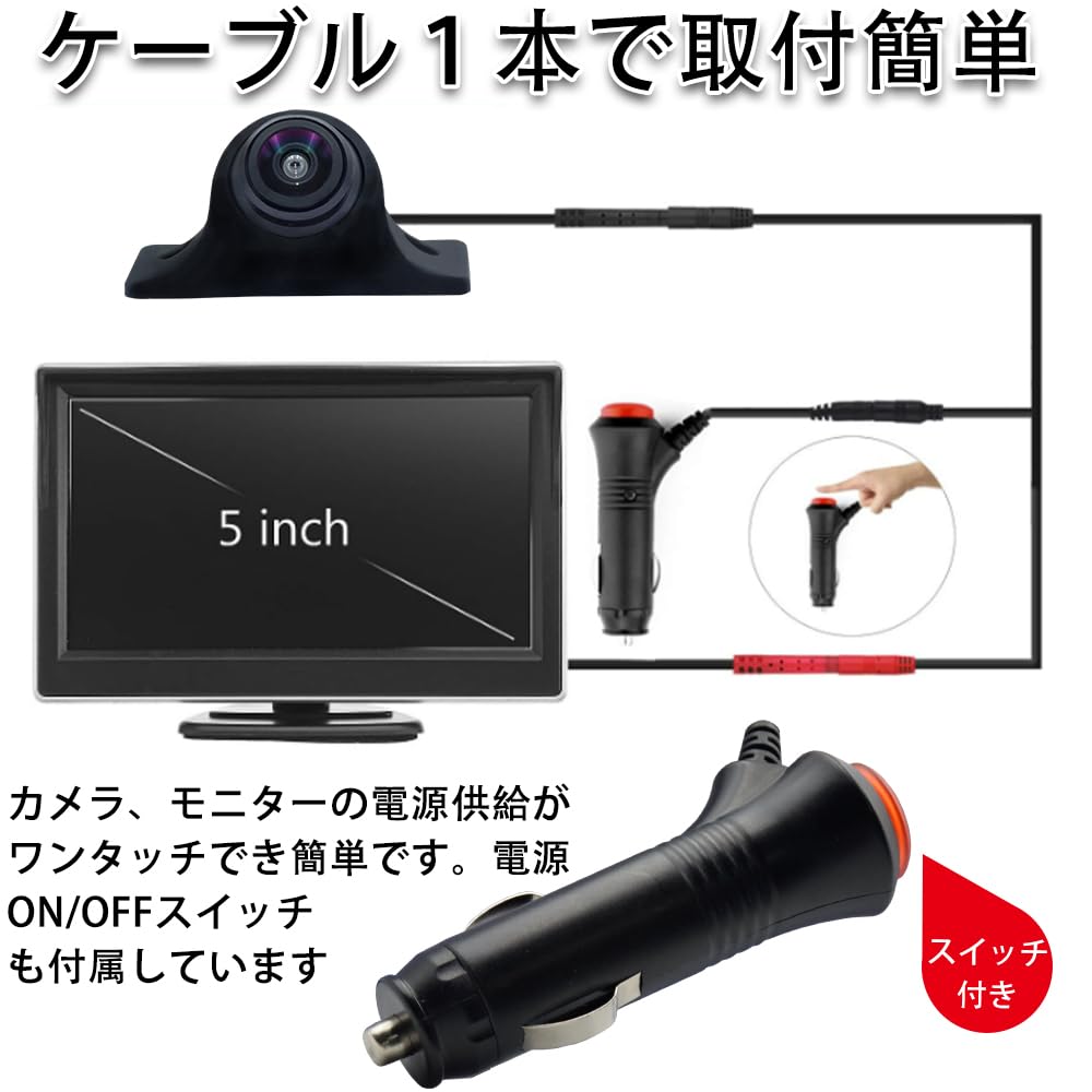 NOAUKA Seitenkamera + 5-Zoll Auf-Armaturenbrett-Monitor-Set, Zigarettenanzünderbuchse, Stromversorgung,