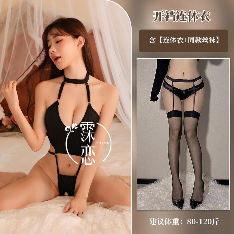 Sex Underwear Sexy One-piece Neck Maid Uniform Set Three-point Open Gear Free of Sexy Pure Desire
