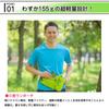 Recommended by Hakone Ekiden Running Pouch Japanese Water Waist Run Air for Men and Women Runners! U-Makes [Authentic] Shake-Resistant, Brand,