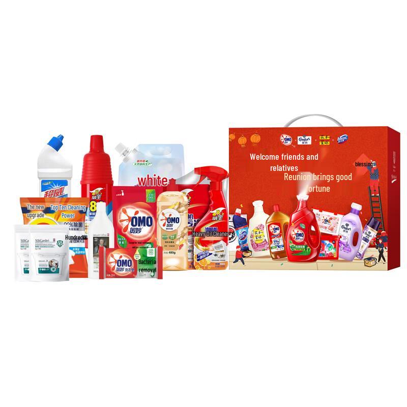 Yi San Wei Wash & Care Corporate Gift Set B1
