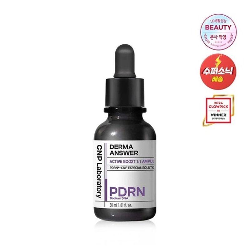 CNP DermaAnswer Active Boost Ampoule 30ml FREE