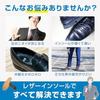 MISTER MINIT Sheepskin Leather Insole Basic 26.5-27.0cm Natural Shoes Thin Nume Size Adjustment Moisture Prevention Deodorization Absorption Heel Mens