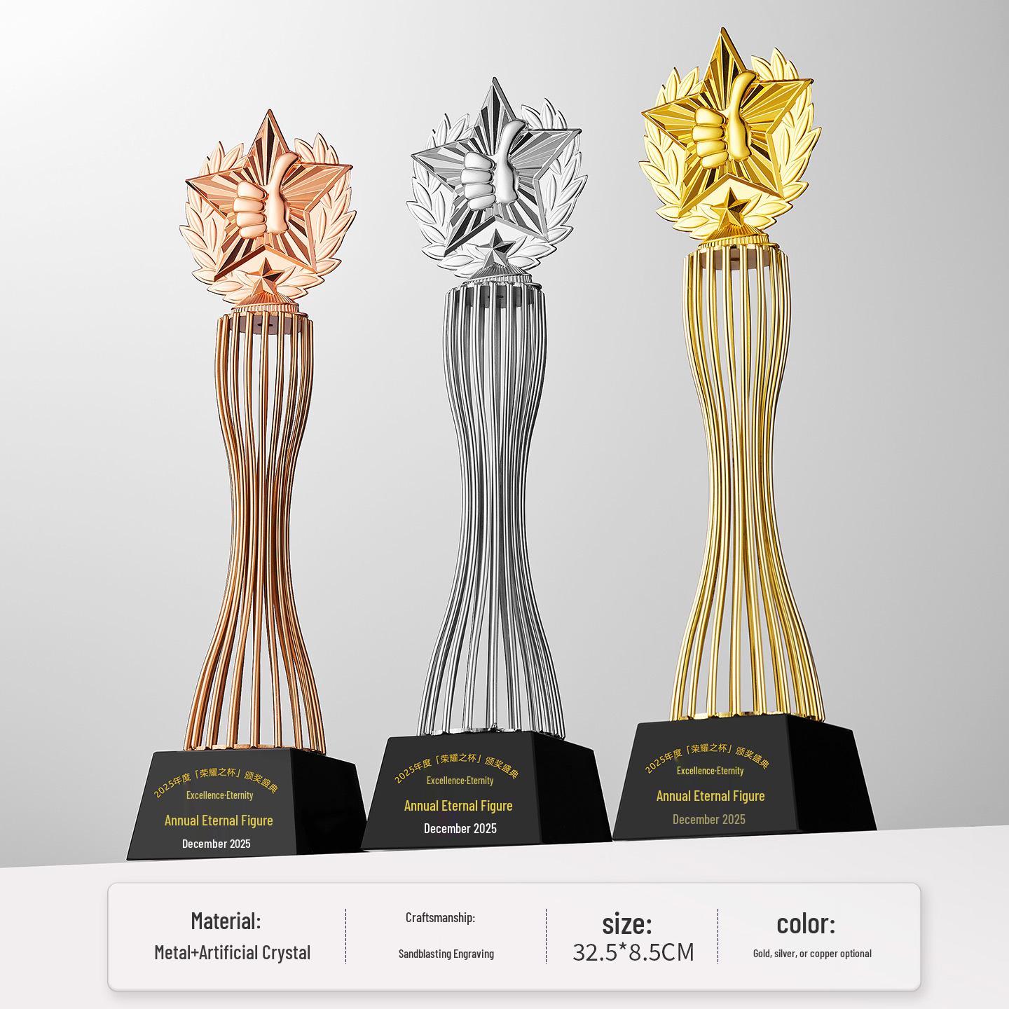 Crystal Trophy with Metal Star Top - Annual Meeting Award for Outstanding Team or Employee 32.5x8.5 CM