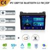 Android13 For Suzuki Alto GF SZ 2008 - 2019 Car Radio Multimedia Player Navigation Stereo 4G GPS Auto Head Unit Rear View Camera