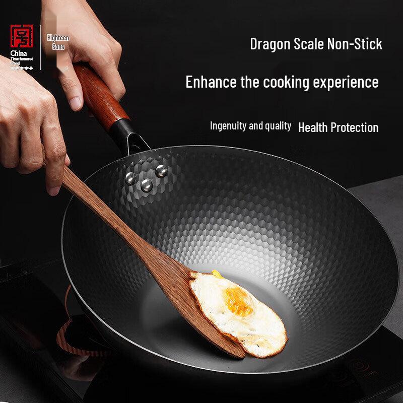 Shibazuo Fine Iron Dragon Scale Wok