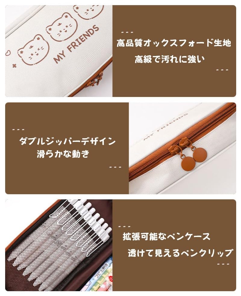 Cute Animal Design Case Large Capacity Cat Dog Rabbit Bear Baby Three Kittens Pencil Case Pencil Case Pencil Holder Writing Utensils Pencil Holder Pen
