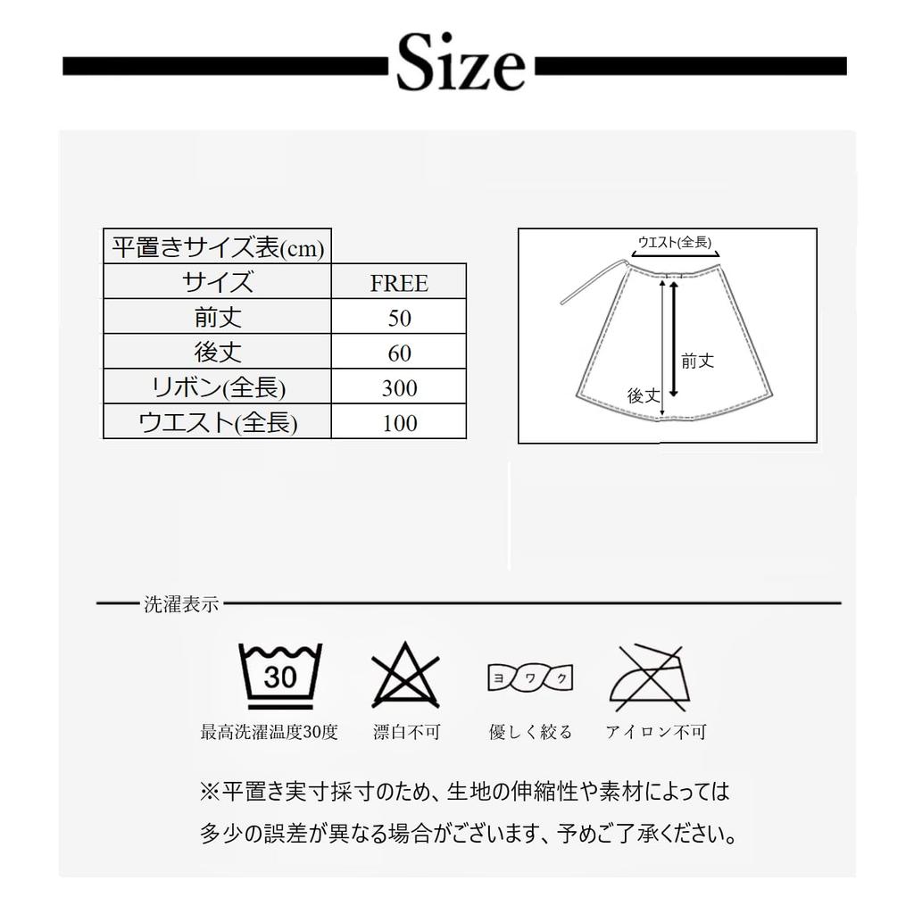 ProDance Long Skirt Ribbon Ballet Leotard PSL010B Women's (Green)