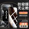 [No black edge] Applicable to Honor x11i tempered film x11i + mobile phone film x11i full screen x11i new clean compartment x