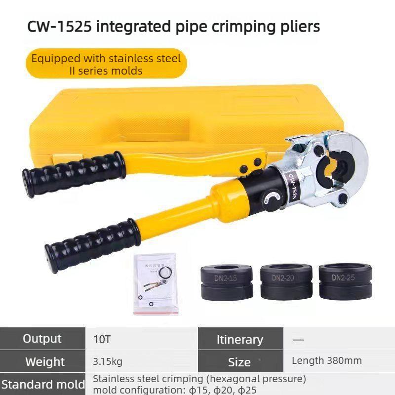 Stainless Steel Hydraulic Pipe Pliers Aluminum Plastic Pipe Hydraulic Crimping Tool Industrial Stainless Steel Clamp Pliers