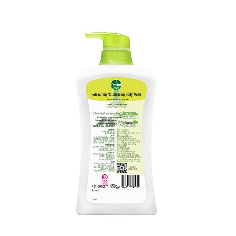 Dettol Jasmine Green Tea Body Wash