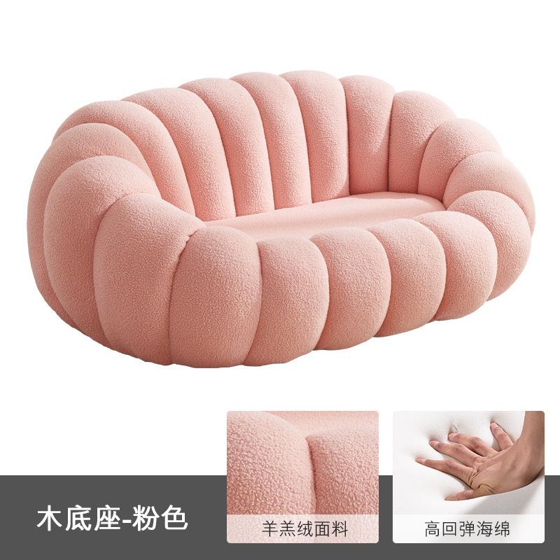 Pumpkin-Style Sofa,Modern Living Room Lounge Sofa for Small Apartments,Salon Reception Seating,Comfortable Soft Cushion Home
