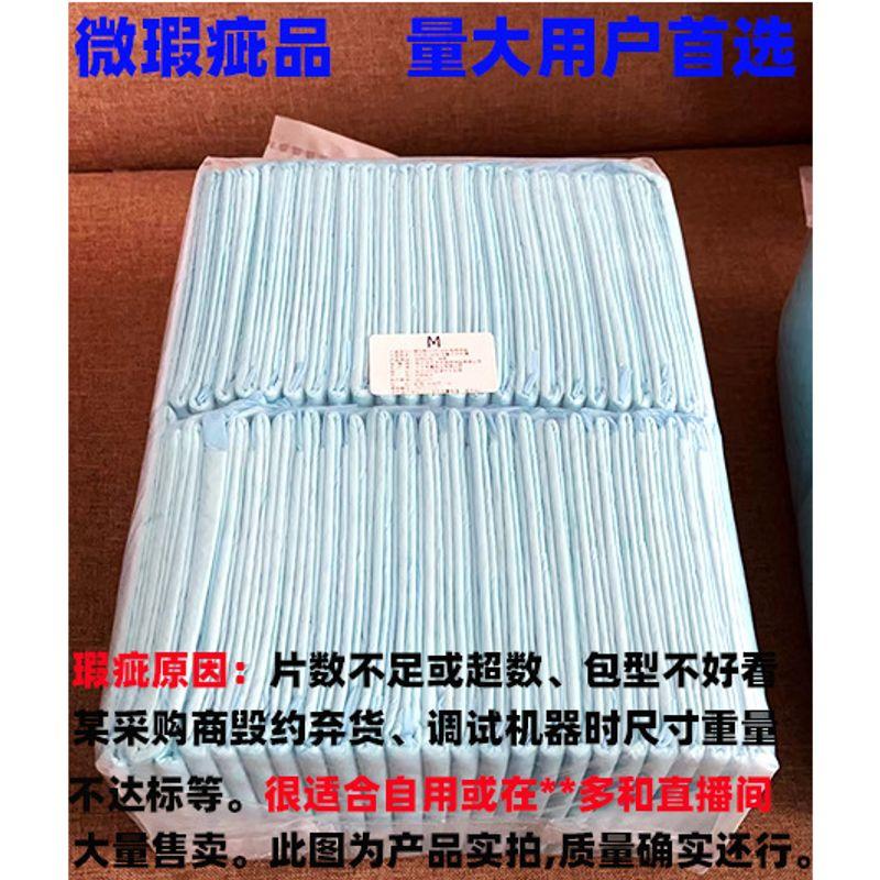 

Direct Supply Hardcover Color Package Neutral Dog Urine Pad Disposable Puppies Cat Pet Supplies Large Quantity Urinal Pad for Pet Urine Pad Slight flaw L Code 60*60cm40