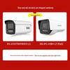 Hikvision 8MP 4K Dual-Light Full-Color POE Netzwerk-Überwachungskamera CN-Stecker (Adapter enthalten)