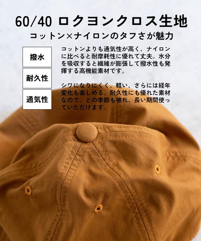 [NAKOTA] BALL HIKE CAP, Ball Hike Cap, 604 Cloth, Cap, Hat, Short Brim, Lightweight, Water Repellent, Lightweight, Large Size, Outdoor, Casual,