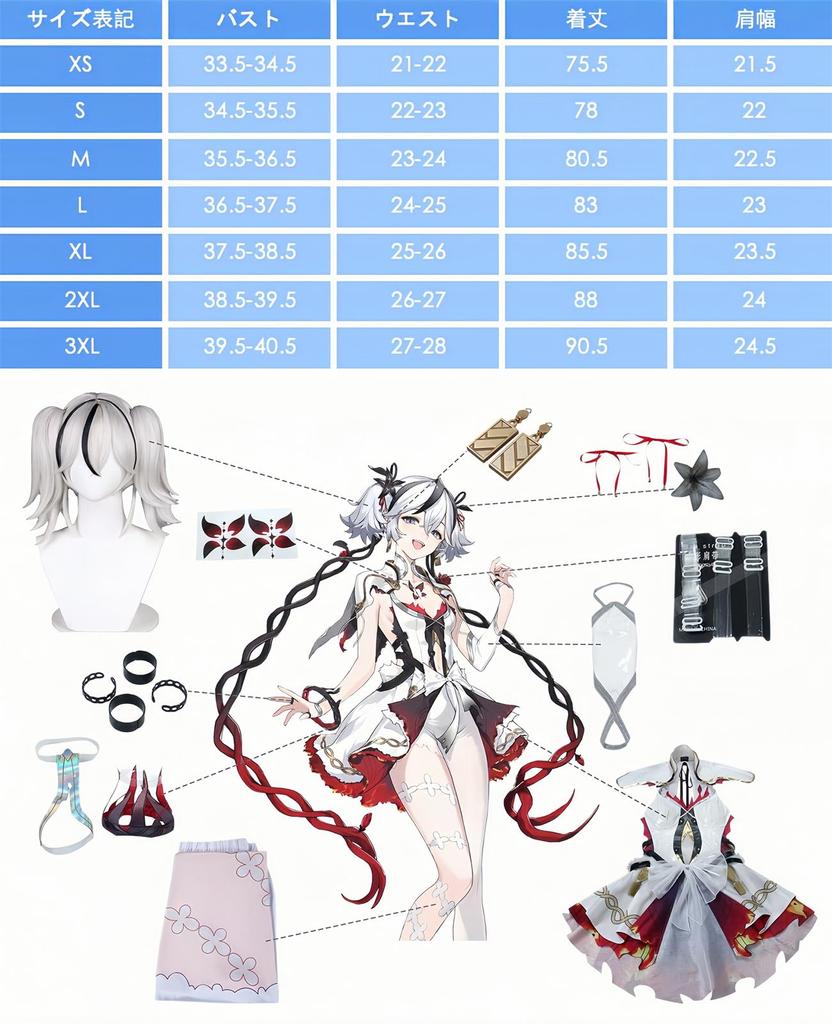 [NOKIJP] Tsubaki Meichou Cosplay Costume from Wuthering Waves, a Popular Game Costume for Photo Shoots (Tsubaki, Size L)