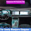 For Geely Monjaro  KX11 Grand Koleos 2024 2025 Car Interior Center Console Transparent TPU Protective Film Anti-scratc Repair