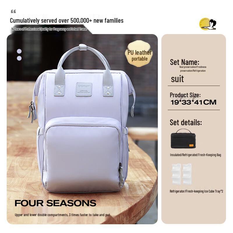 VVC Insulated Diaper Backpack, Muse Grey Plus